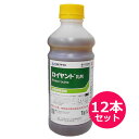 水稲用中・後期除草剤 ロイヤント乳剤 1L×12本セット