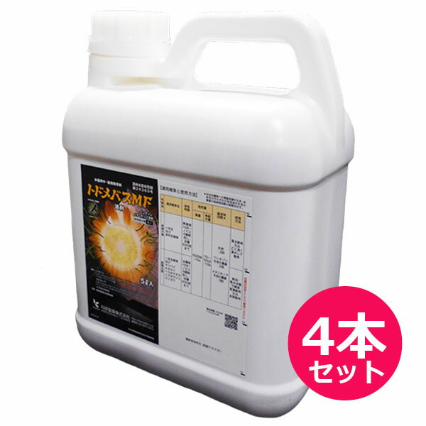 水稲用中・後期除草剤　トドメバスMF液剤　5L×4本セット