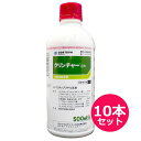 水稲用中・後期除草剤 クリンチャーEW 500mlx10本セット