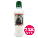 水稲用初・中期一発処理除草剤 ゼータプラスフロアブル 500ml×20本セット 無人航空機による滴下