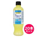 水稲用初期除草剤 MICスウィープフロアブル500ml×20本セット