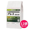 殺虫剤 アレス箱粒剤 1kg×12袋セット