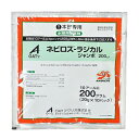 水稲用一発処理除草剤 ネビロスラジカルジャンボ 200g×20袋セット 投げ込み用
