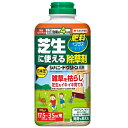 日本芝用除草剤+肥料　シバニードグリーン粒剤 700g　5.4～10.6坪用