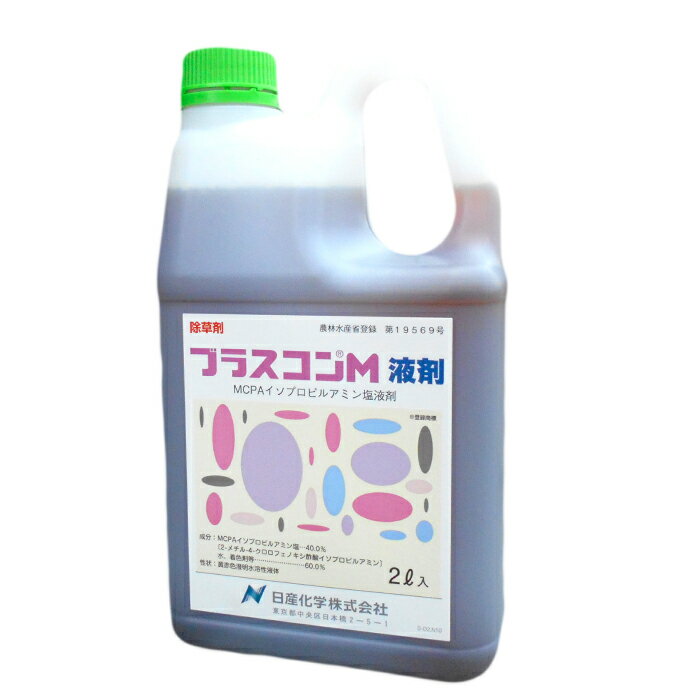 芝用除草剤　ブラスコンM液剤　2L