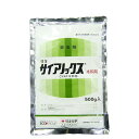 殺虫剤 サイアノックス水和剤 500g