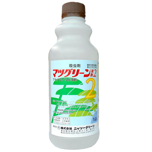 殺虫剤マツグリーン液剤2　1L×5本セット