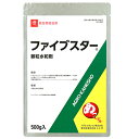 果樹専用BT殺虫剤 ファイブスター顆粒水和剤 500g×3袋セット
