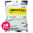 殺虫剤 トルネードエースDF 500g×2袋セット