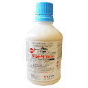 殺虫剤 ダントツフロアブル 333ml×3本セット