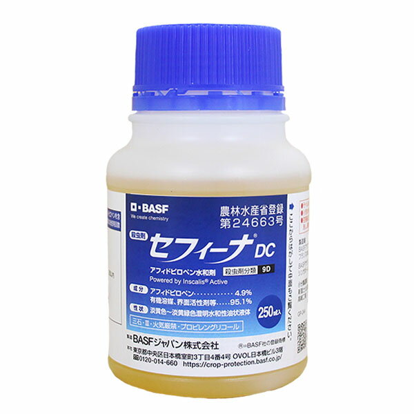 殺虫剤　セフィーナDC　250ml　アブラムシ剤　天然物由来の吸汁阻害剤　アブラムシ類　環境に優しい　..