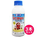 殺ダニ剤 ダニサラバフロアブル 500ml×3本セット