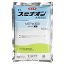 殺虫剤 スミチオン水和剤40 500g×10袋セット