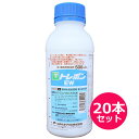 殺虫剤 トレボンEW 500ml×20本セット