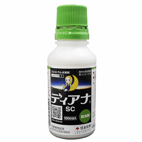 殺虫剤　ディアナSC　100ml