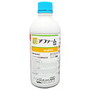 殺虫剤 アファーム乳剤 500ml×2本セット