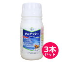 殺ダニ剤 ダニゲッターフロアブル 250ml×3本セット