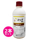 殺虫剤 マッチ乳剤 500ml×2本セット
