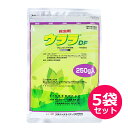 殺虫剤 ウララDF 250g×5袋セット