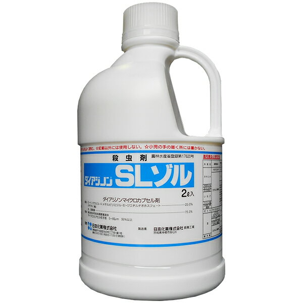 殺虫剤　ダイアジノンSLゾル　2L×2本セット