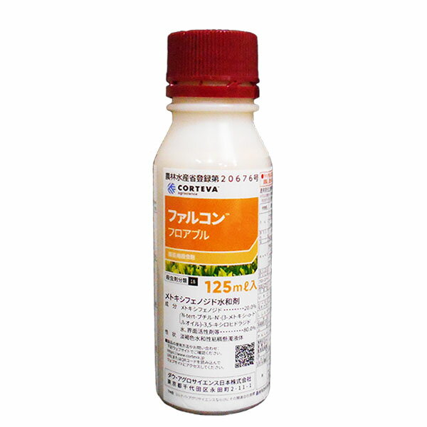 殺虫剤　ファルコンフロアブル　125ml