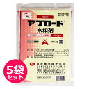 殺虫剤 アプロード水和剤 500g×5袋セット