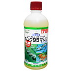 殺虫剤　キング95マシン（マシン油乳剤）500ml