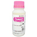 殺虫剤 ベネビアOD 250ml×2本セット