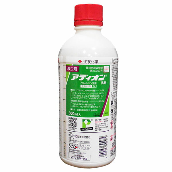 殺虫剤　アディオン乳剤　500ml