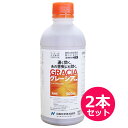 殺虫剤 グレーシア乳剤 500ml×2本セット