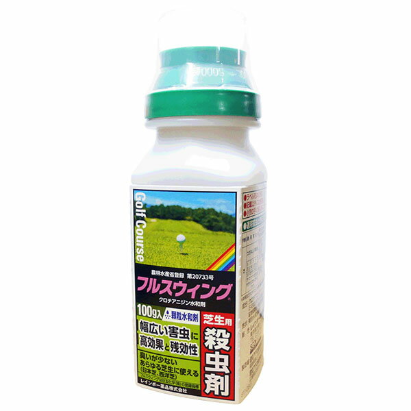 芝生用殺虫剤　フルスウィング顆粒水和剤　100g　クロチアニジン水和剤