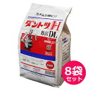 殺虫剤 ダントツH 粉剤DL 3kg×8袋セット