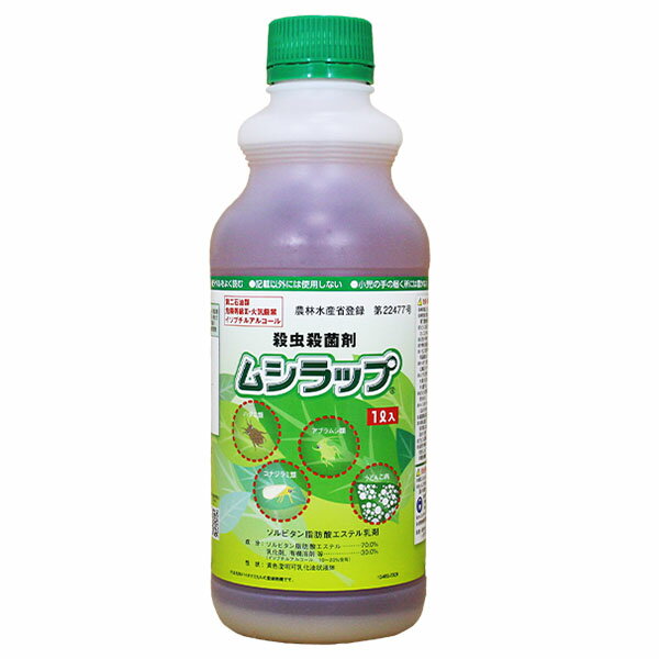 殺虫・殺菌剤 ムシラップ　1L