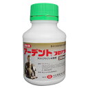 殺虫剤 アーデントフロアブル 250ml×3本セット