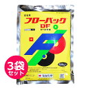 BT殺虫剤 フローバックDF 500g×3袋セット
