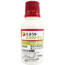 殺虫剤 ミネクトエクストラSC 100ml×10本セット