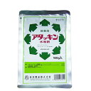 【追跡可能メール便 送料370円】殺菌剤 アタッキン水和剤 100g【代引き不可】