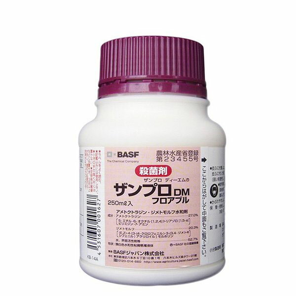 殺菌剤　ザンプロDMフロアブル　250ml×5本セット