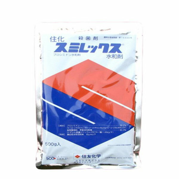 殺菌剤　スミレックス水和剤　500g×2袋セット