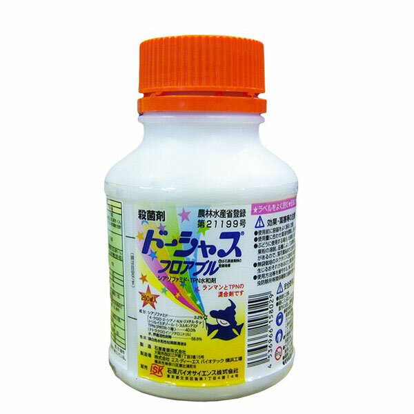 殺菌剤　ドーシャスフロアブル　250ml