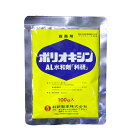 【追跡可能メール便 送料370円】殺菌剤 ポリオキシンAL水和剤 100g【代引き不可】