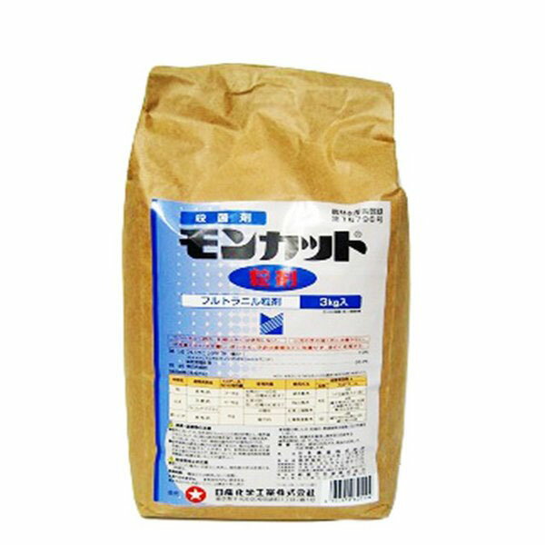 殺菌剤　モンカット粒剤　3kg×8袋セット