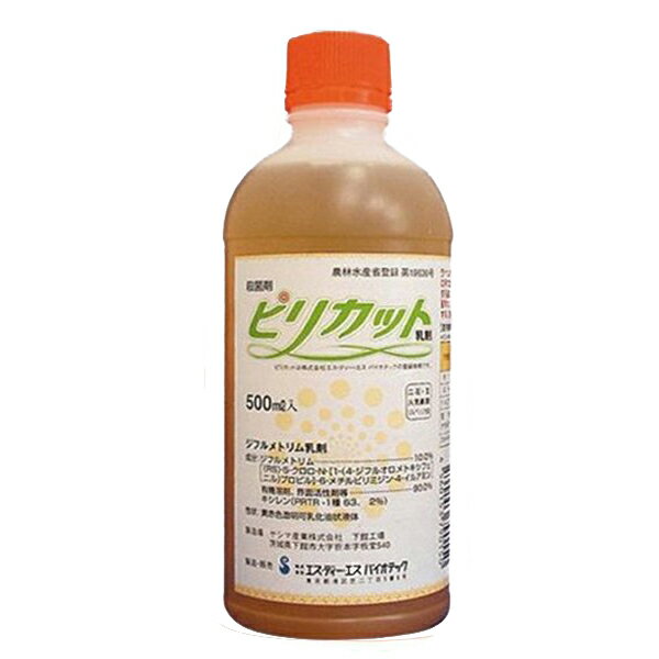 殺菌剤 ピリカット乳剤　500ml×3本セット