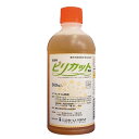 殺菌剤 ピリカット乳剤 500ml×3本セット