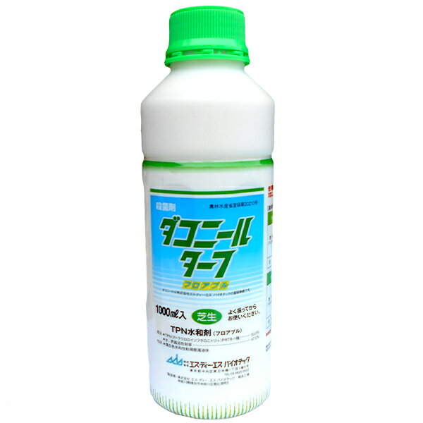 芝生用殺菌剤　ダコニールターフフロアブル　1000ml