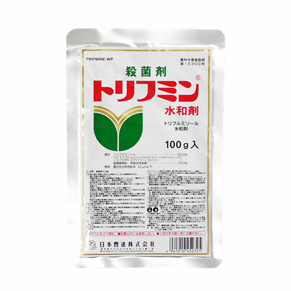 【追跡可能メール便　送料370円】殺菌剤　トリフミン水和剤　100g【代引き不可】