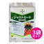 殺菌剤 ジャストミート顆粒水和剤 100g×3袋セット 11,690円