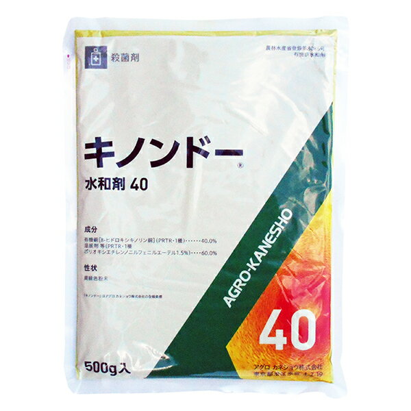 殺菌剤　キノンドー水和剤40　500g