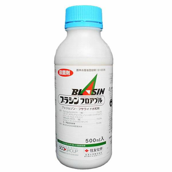 ブラシンフロアブル　500ml×5本セット 商品特長 ■有効成分（原体）粒子を微細化したフロアブル剤なので付着量が多く、安定した防除効果が期待できます。 ■いもち病に対して鋭い治療効果と予防効果を持ち、散布適期幅の広い薬剤です。 ■散布後すみやかにイネ体内に浸透するので、耐雨性に優れます。 ■他剤で耐性のみられるいもち病菌や、ごま葉枯病菌に対しても効果を発揮します。 ■種子伝染性細菌病害の褐条病にも、採取圃場の本田期散布で効果を発揮し、翌年の育苗箱中での本病の発生を抑えます。　