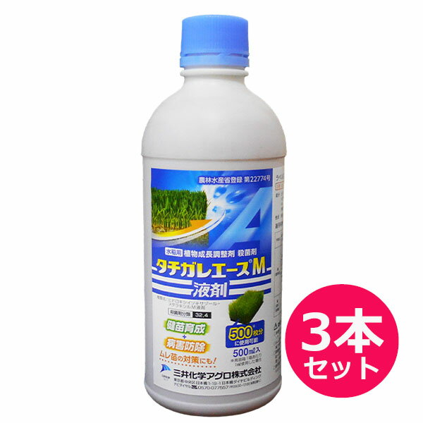 殺菌剤　タチガレエースM液剤　500ml×3本セット 1